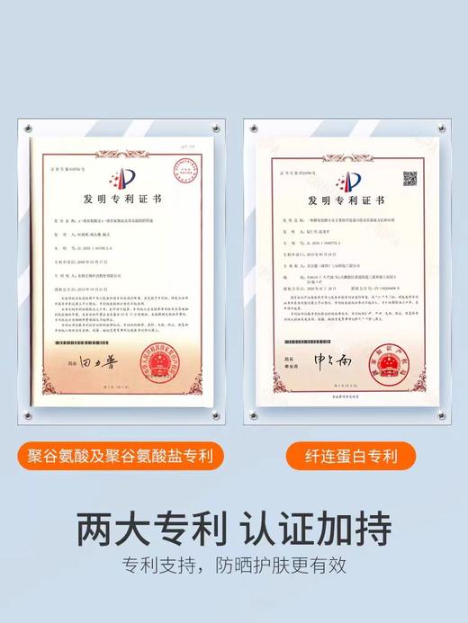 9楼母婴生活馆 亲初青少年防晒喷雾专用全身通用学生军训儿童防紫外线清爽防水 吊牌价：108元 活动价：59元 商品图1