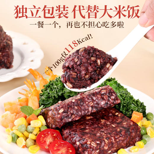 七色糙米饭100g 商品图1
