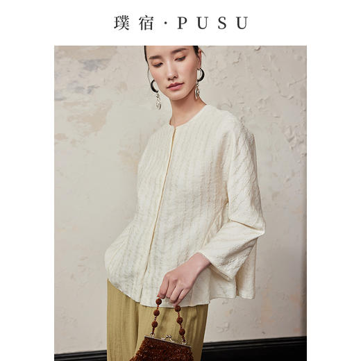 璞宿PUSU  轻礼服系列 桑蚕丝欧根纱外套 54092 商品图0