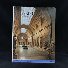普拉多美术馆与它的藏画 约百幅插图 精装大16开