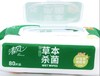 BWB80YU清风杀菌湿巾80片 商品缩略图0