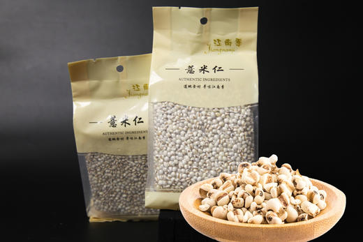 【百】江南季薏米仁400g 商品图0