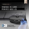 追觅Master系列空间大师 全嵌入式自清洁扫拖机器人 超薄机身抹布擦边 全能基站切割毛发 Master Pro 商品缩略图4