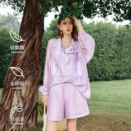 OLrain欧芮儿2024新款粉紫色时尚防晒衫女夏季冰丝防晒衣衬衫薄款 商品图1
