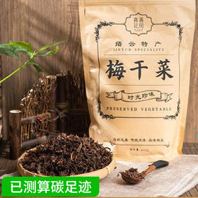 喜善花房梅干菜400克