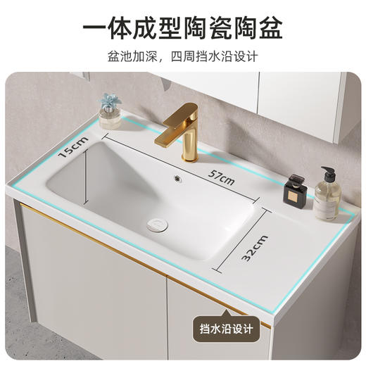 帝王洁具浴室柜陶瓷一体盆奶油风智能镜洗脸盆柜组合卫生间洗漱台CB135悦清 商品图5
