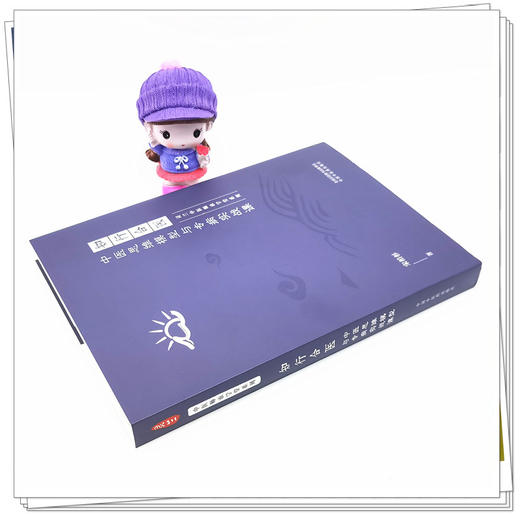 现货【出版社直销】知行合医 中医思维模型与专病实战课 灵兰中医师承学堂系列 宋柏杉 著 中国中医药出版社 中医学书籍医学 商品图3