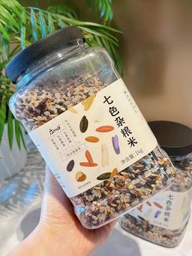 【应物白七色杂粮黑紫米1kg*2桶/寒地五常原芽米10斤】1颗胚芽营养≈108颗精白米，好吃又营养，干饭星人必冲!