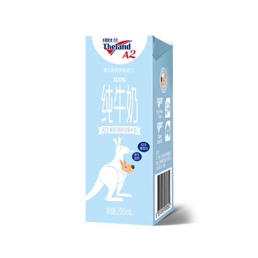 Theland纽仕兰澳洲进口A2β酪蛋白高钙全脂牛奶儿童奶蓝色礼盒装200ml*10支*3提 商品图6