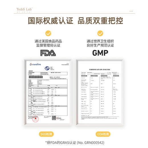 【保税直邮 宁波北仑】UNICHI叶黄素护眼小熊软糖60粒/盒 商品图3