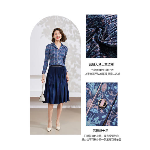 乔万尼新款衬衫长袖压褶设计显瘦EM2C877 商品图3