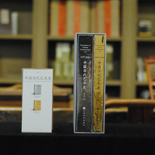中国当代艺术史 商品图1