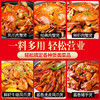 【餐饮专用】原味肉蟹煲酱 商品缩略图5
