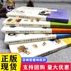 中医养生宝典（全5册） 商品缩略图5
