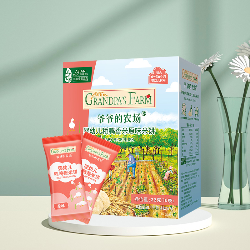 爷爷的农场婴幼儿稻鸭香米（原味/水果）米饼32g