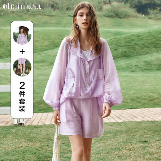 OLrain欧芮儿2024新款粉紫色时尚防晒衫女夏季冰丝防晒衣衬衫薄款 商品图0