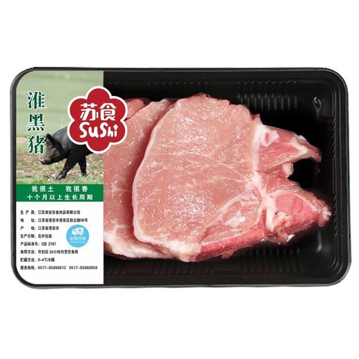 SH021淮黑猪大排500g 商品图0