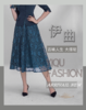 YIQU|“百味人生”大摆中长裙（蕾丝蓝） 商品缩略图1