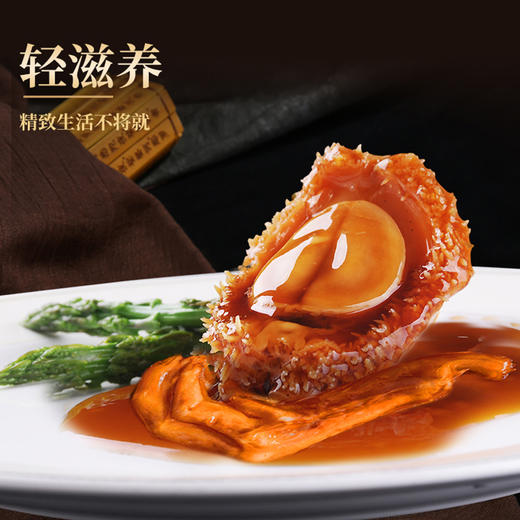 【鲍鱼烩鸭掌】 商品图4