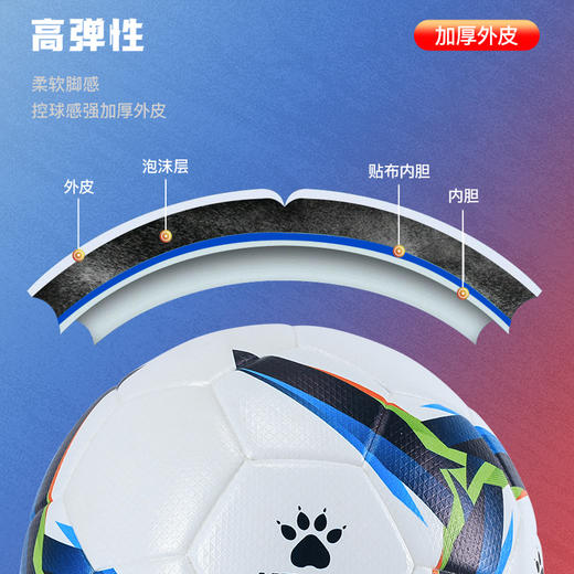 KELME热粘合足球 商品图4