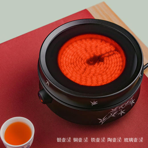 晋芳电陶炉煮茶炉家用大功率1500W电热烧水炉铁壶银壶专用煮茶器 金工圆融(1500瓦) 商品图2
