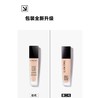 全新二代 兰蔻（LANCOME）持妆轻透粉底液 30ml 商品缩略图4