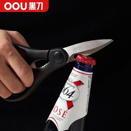 OOU 鹤系列刀具菜板四件套UC4178菜刀厨师刀剪刀菜板 商品图7