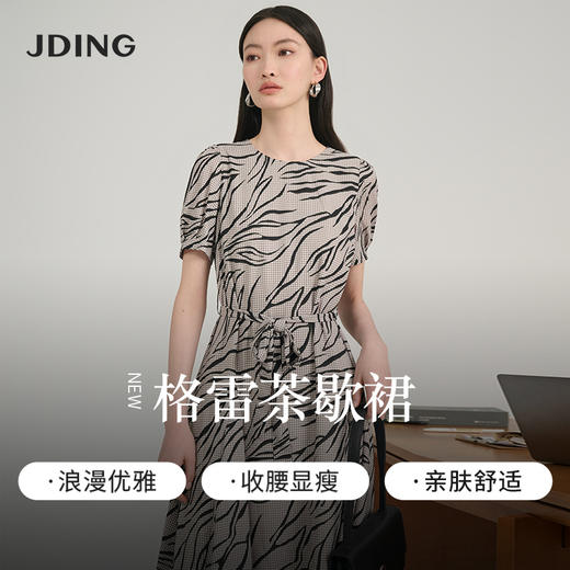 【商场同款】CJDJ518  “ 艺术线条连衣裙 ”  雅致灰色连衣裙 商品图5