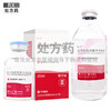 世可,复方电解质眼内冲洗液【500ml(480ml+20ml)】沈阳兴齐 商品缩略图0