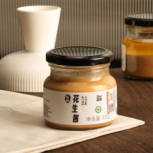 正耕 有机花生酱210g*2 商品图0