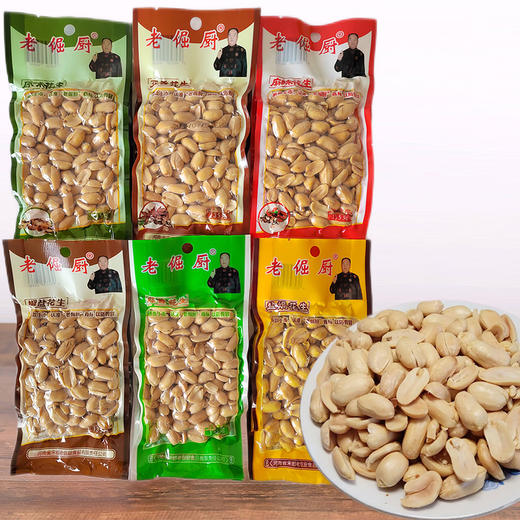120g老倔厨花生  椒盐/麻辣/五香/原味 下酒菜零食 商品图0