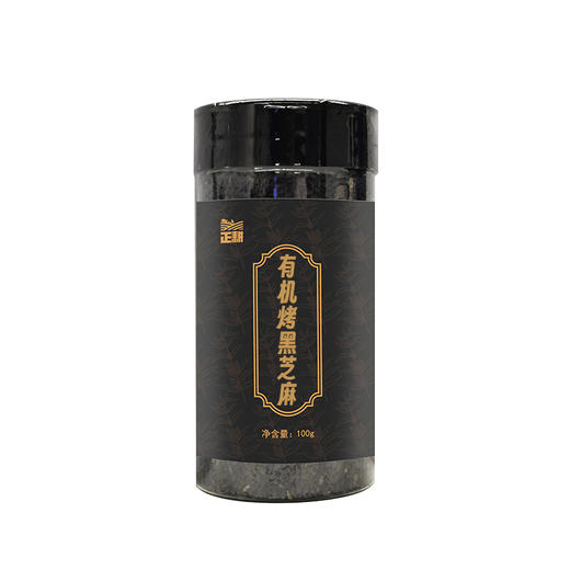 正耕 有机烤白芝麻 黑芝麻 商品图0