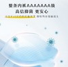 【舒芙蕾fufu冰感内裤】亲肤6条夏季透气 0穿感无负担 抑菌无痕平角内裤 棉 +桑蚕丝 吸湿透气 整条内裤7A高倍抗菌 90斤-160斤可穿 商品缩略图6