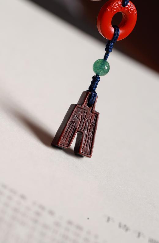 GJXJ0356°朱砂双龙平安环挂件 商品图5