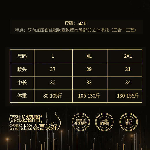 雅黛丽内裤女2024新款高腰收腹提臀三角裤夏季薄款性感蕾丝短裤头 商品图12