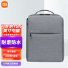小米极简都市双肩包 2 商品缩略图0
