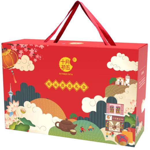 【特惠】十月初五好运连连糕点手信礼563g/118型（奶油小蛋卷62gx1盒+迷你合桃酥108gx1盒+迷你鸡仔饼100gx1盒+鲍鱼酥108gx1盒+姜汁薄脆65gx1盒+凤梨酥120gx1 商品图2