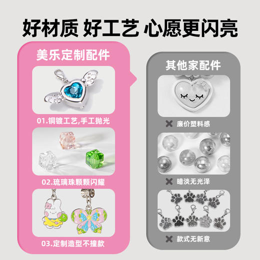 美乐童年爱丽丝心愿宝盒3-6岁化妆首饰盒女孩子玩具发饰生日礼物 商品图7