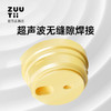 【代发】新款zuutii重力油壶新品厨房玻璃油壶家用大容量防漏自动开合 商品缩略图2