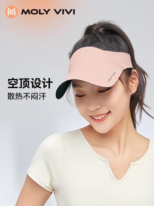 4楼MOLYVIVI运动防晒帽 款货号：MLAC23110，吊牌价99，折后79 商品图0