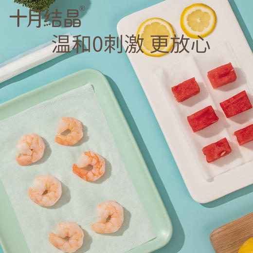 【新人试用】婴幼儿手口湿巾10抽*5包 商品图2