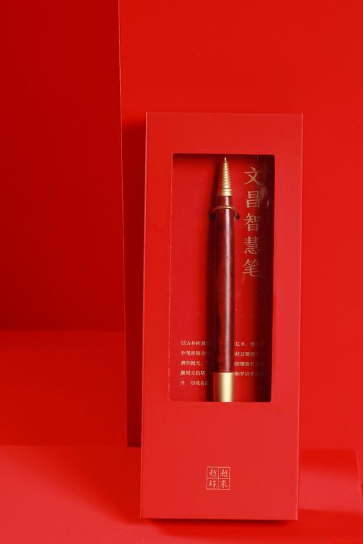 LP0178°紫檀&黄铜·文昌智慧笔 商品图2