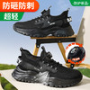 劳保鞋男防砸防刺安全鞋工作鞋夏季钢包头透气轻便橡塑 商品缩略图2