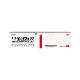 喜辽妥,甲硝唑凝胶 【0.75%,20g/支/盒】 海南海神