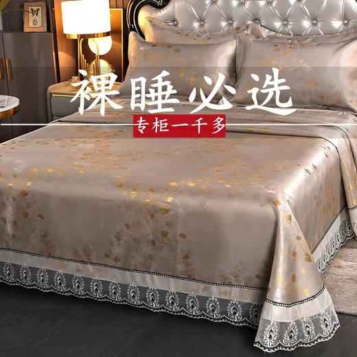 夏季800D冰丝凉席三件套，可机洗水洗折叠软空调席 商品图1