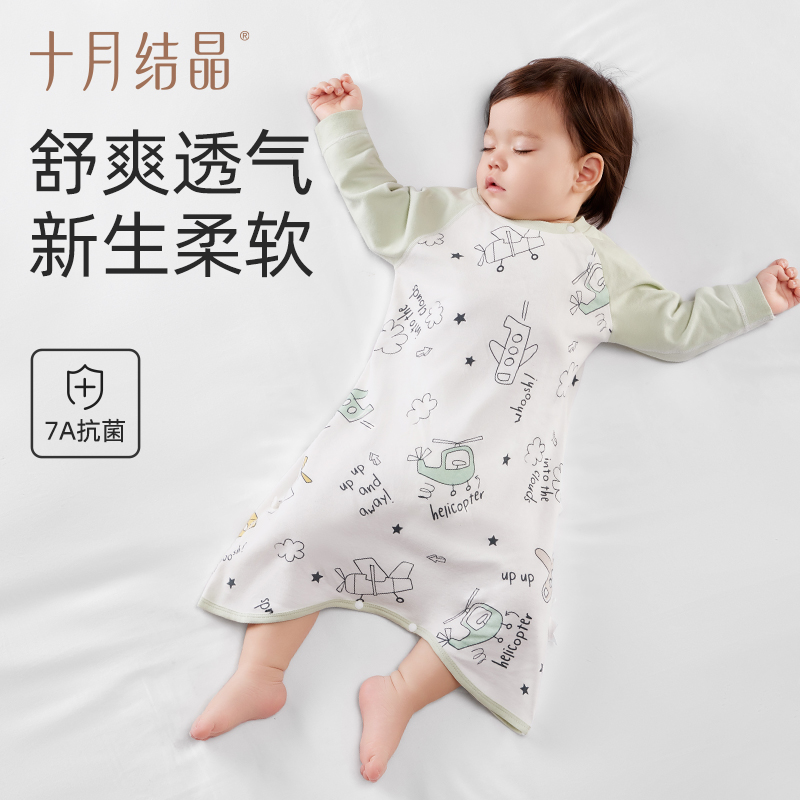 小凉风婴儿防踢被神器纯棉睡袍睡袋