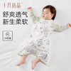 小凉风婴儿防踢被神器纯棉睡袍睡袋 商品缩略图0