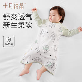 睡袋让妈妈少了烦恼 多了安心❤️