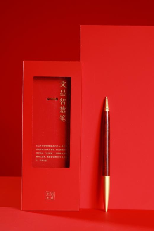 LP0178°紫檀&黄铜·文昌智慧笔 商品图0