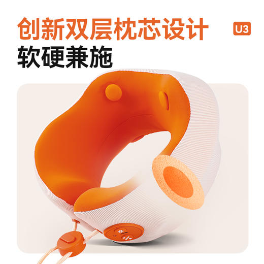 【会按摩能热敷的旅行枕】乐摩吧U型护颈枕 人体工学360°护颈支撑不歪脖 石墨烯5秒速热 深层按摩放松 缓解颈部肌肉酸痛 长久续航，无线携带 商品图2